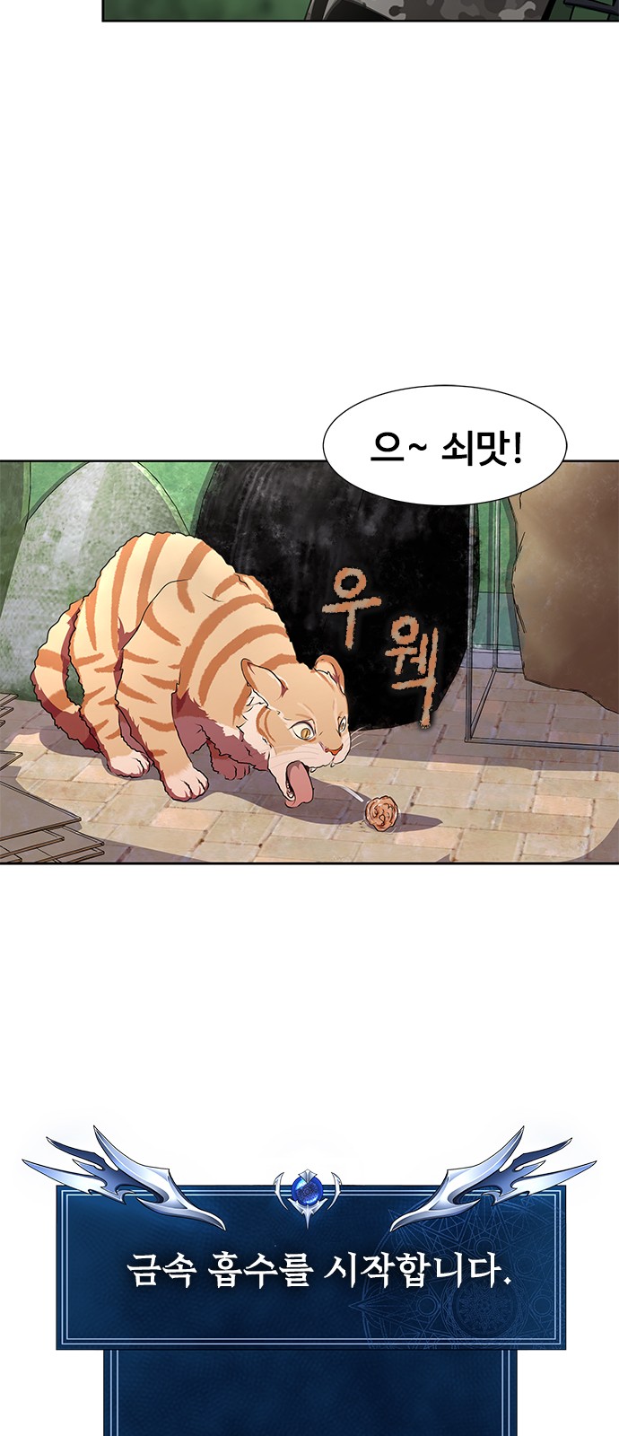 87 페이지