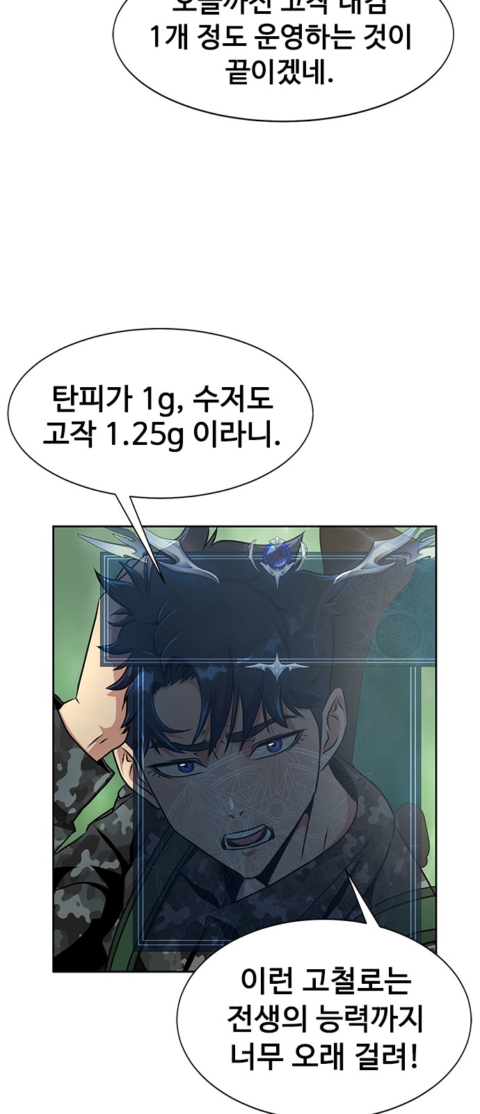 89 페이지