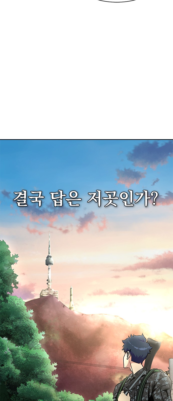 90 페이지