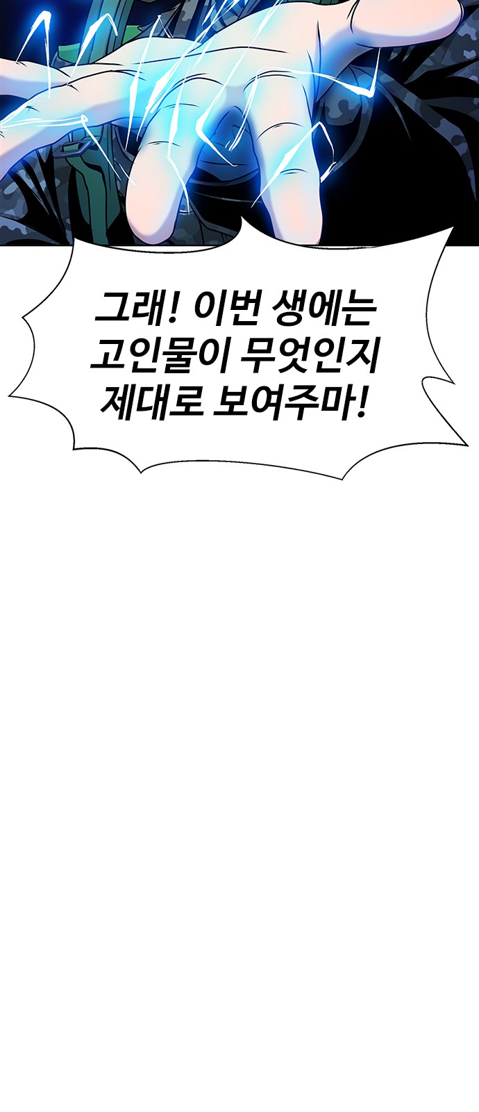 95 페이지