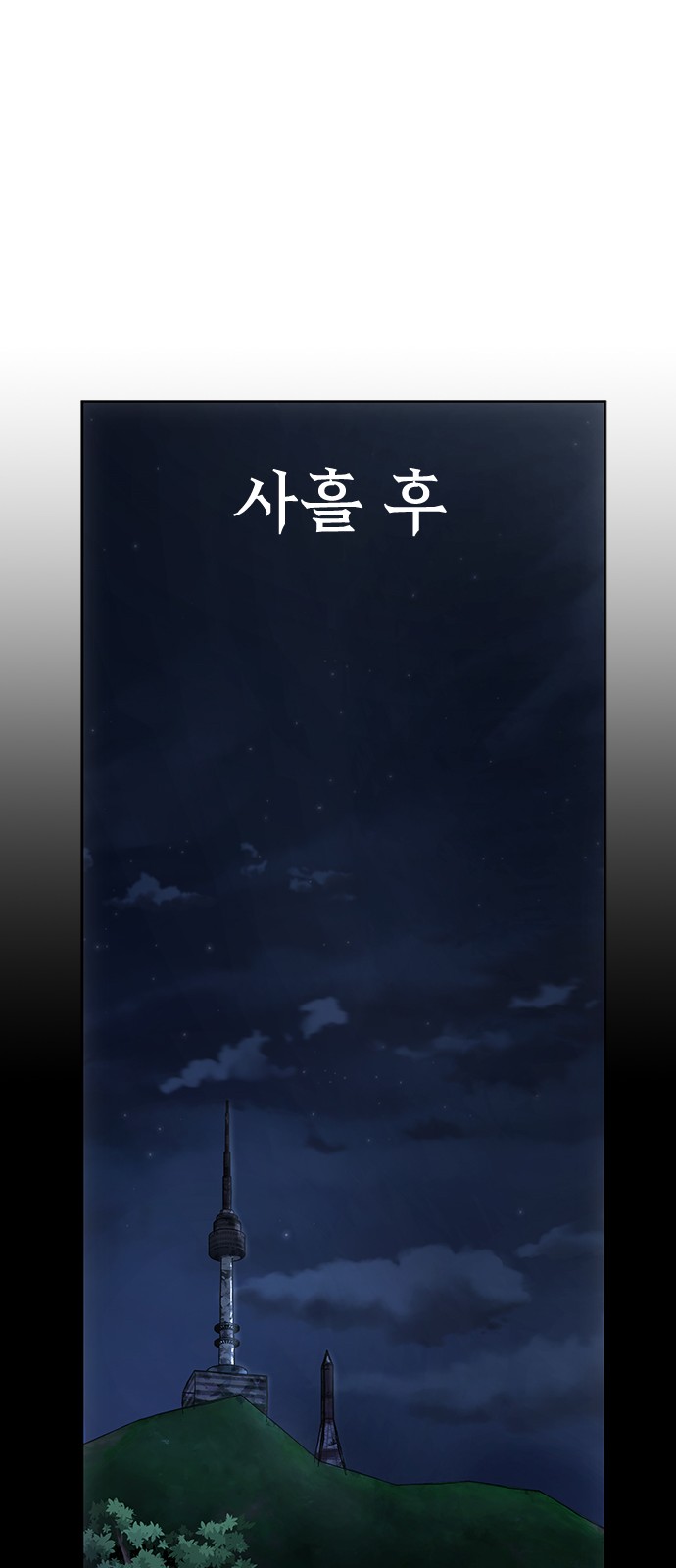 96 페이지