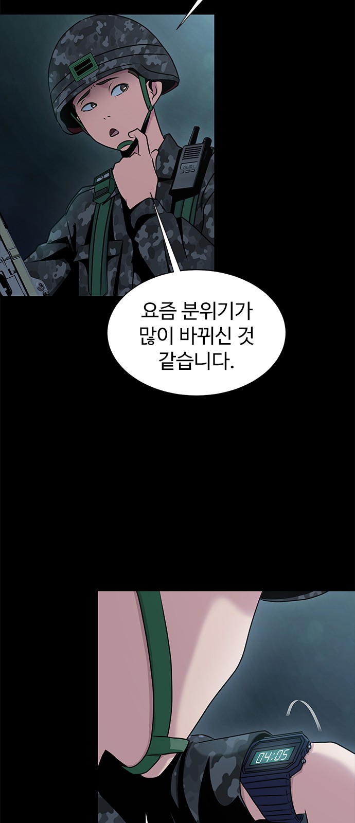 100 페이지