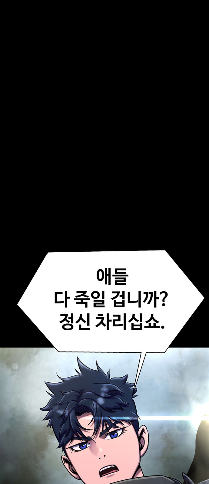 104 페이지