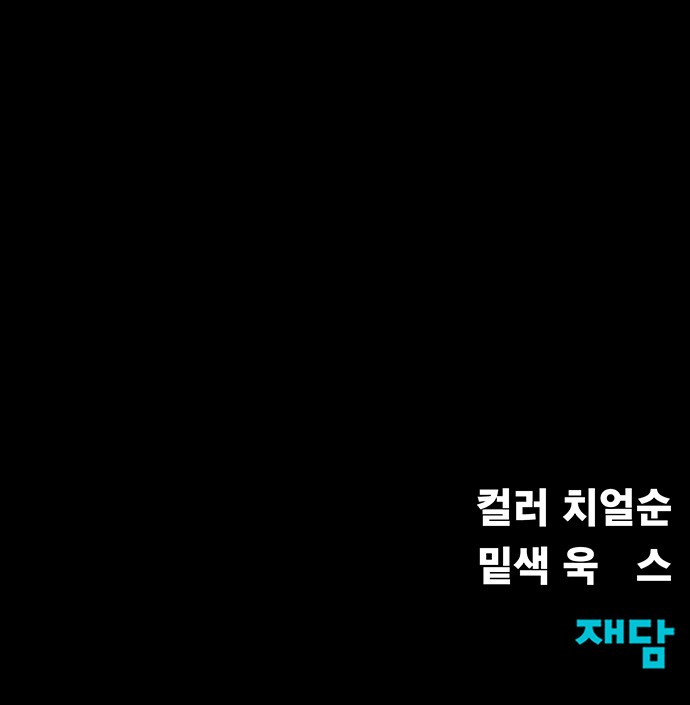 106 페이지