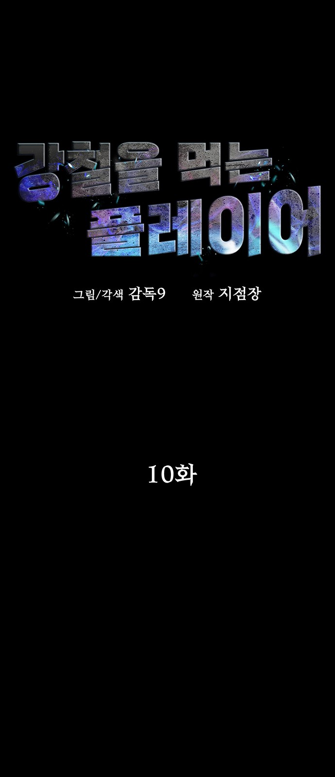 20 페이지