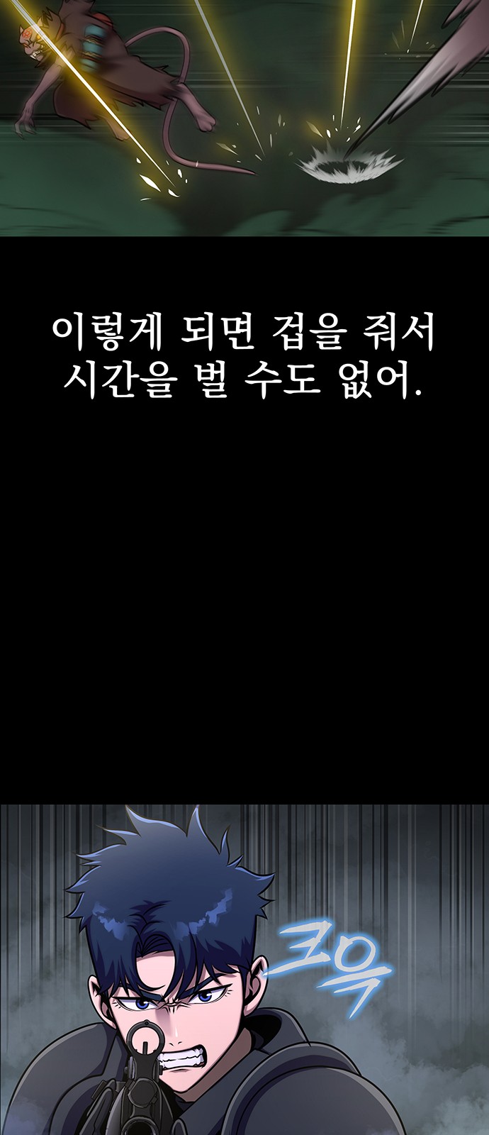 77 페이지