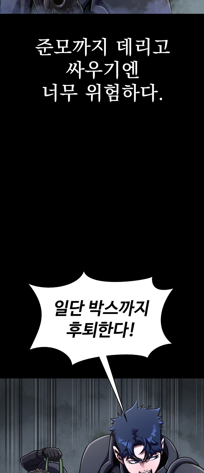 78 페이지