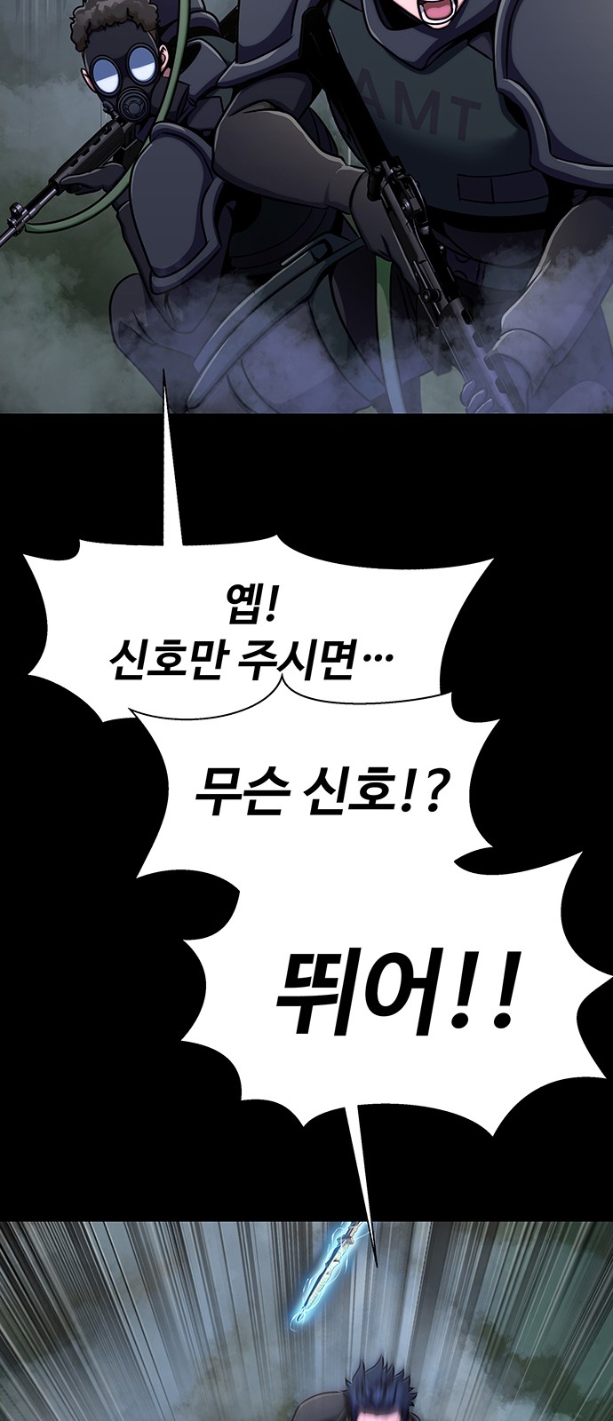 79 페이지