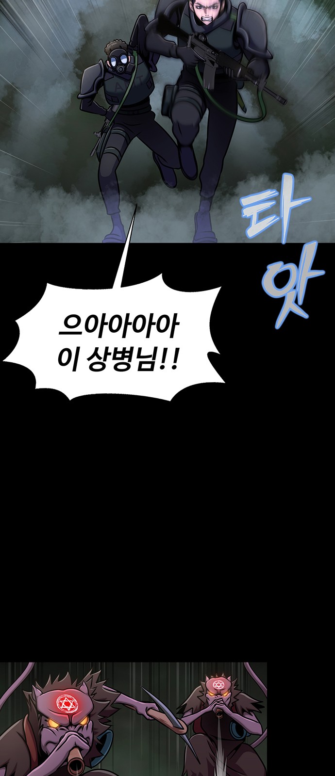 80 페이지