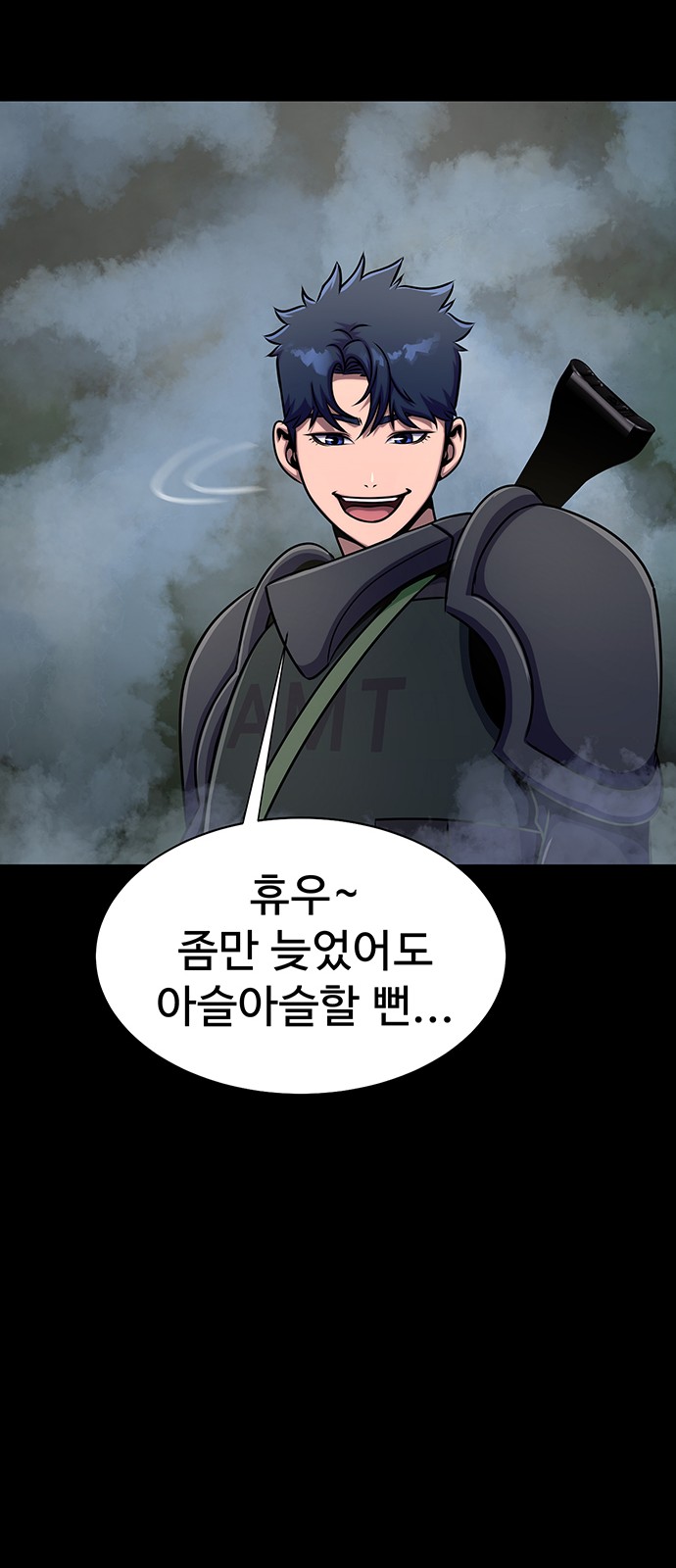 89 페이지