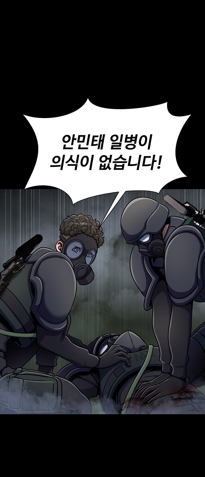 92 페이지