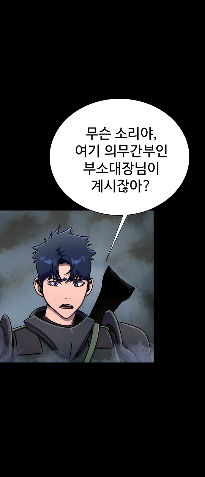 93 페이지
