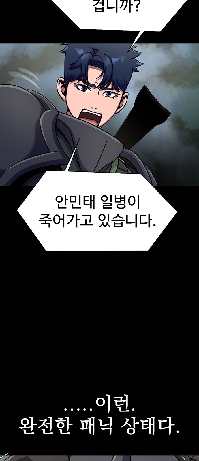 95 페이지