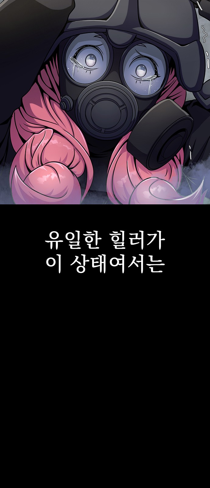 96 페이지