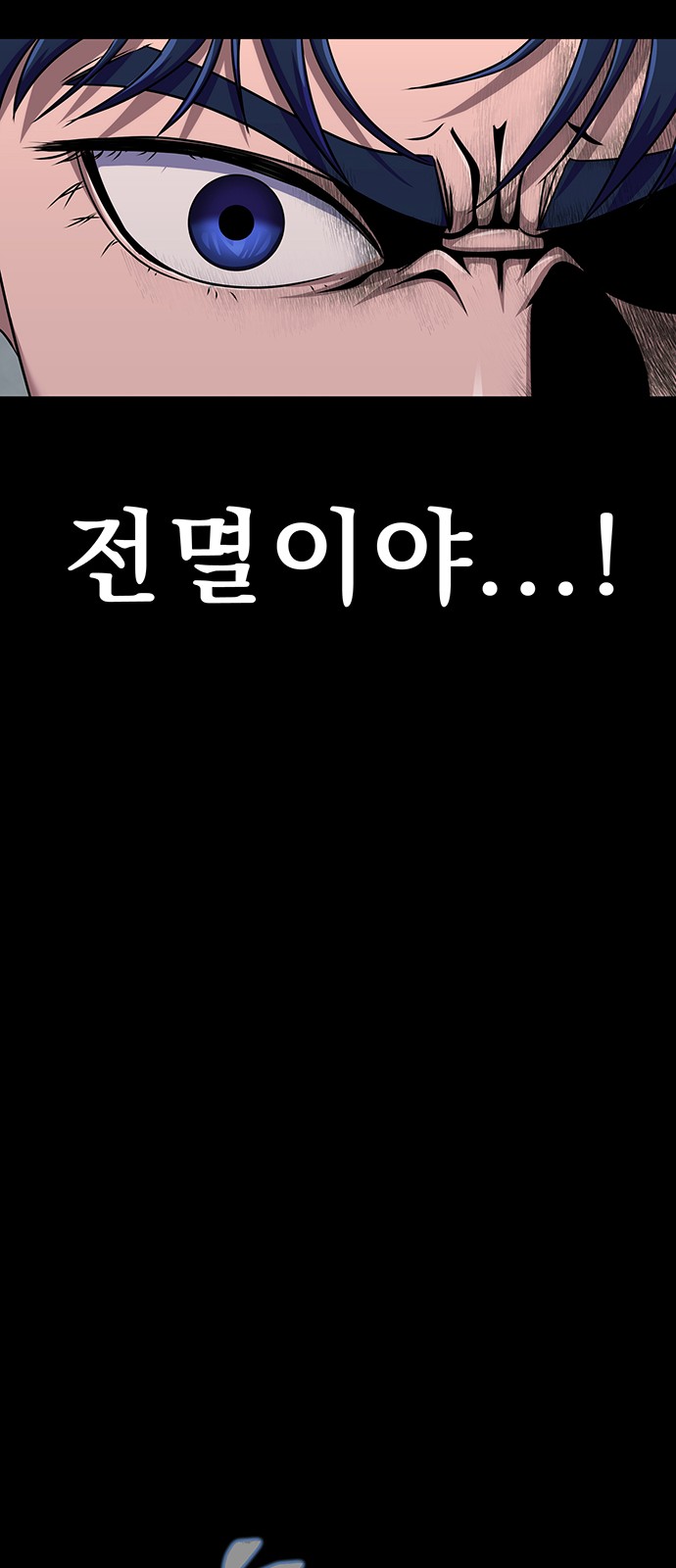 97 페이지