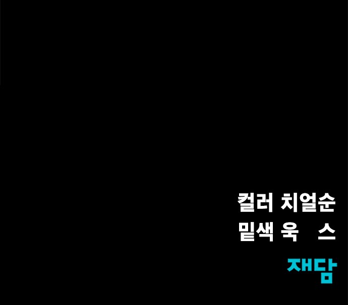 101 페이지