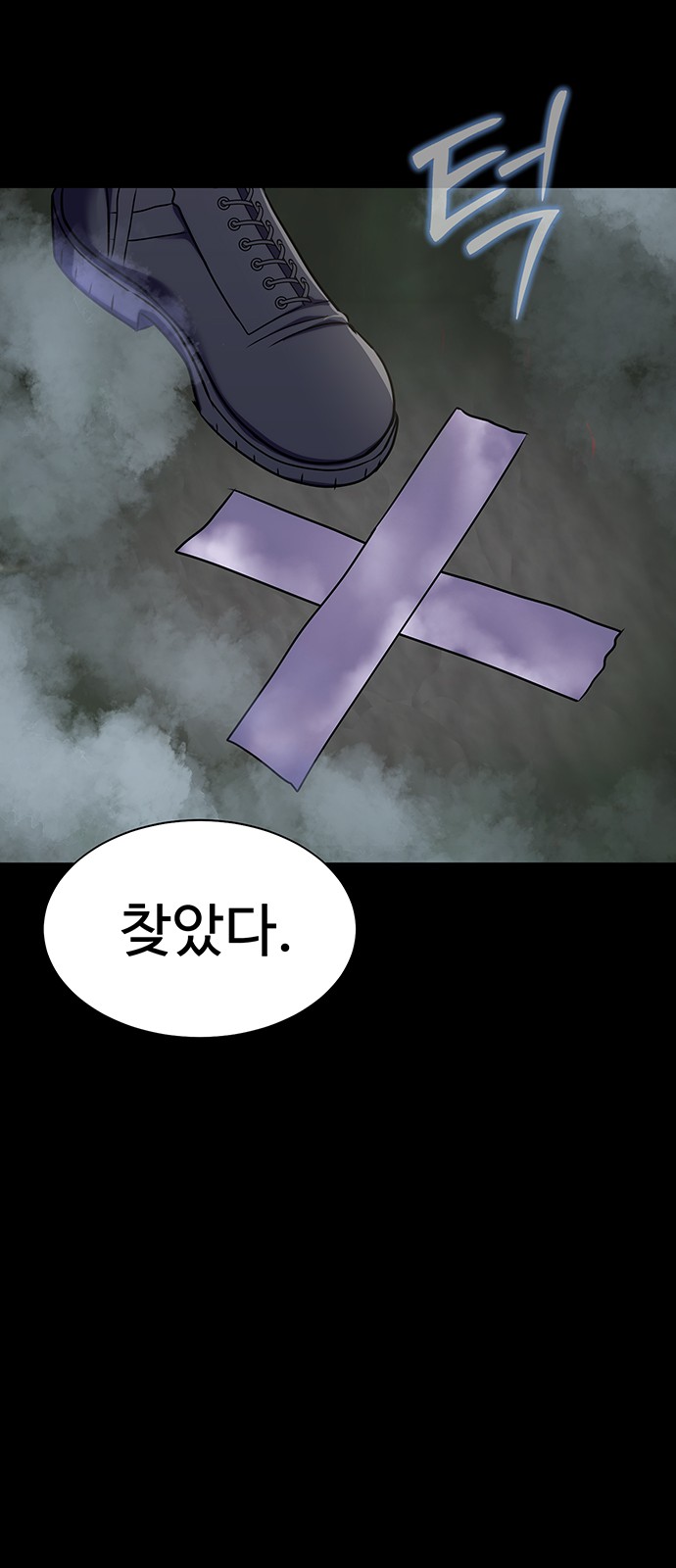 29 페이지