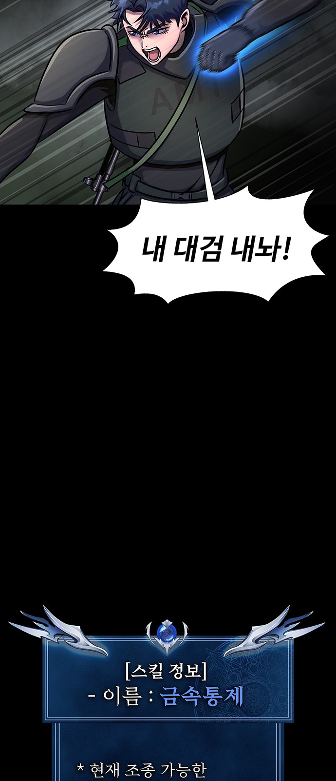 64 페이지