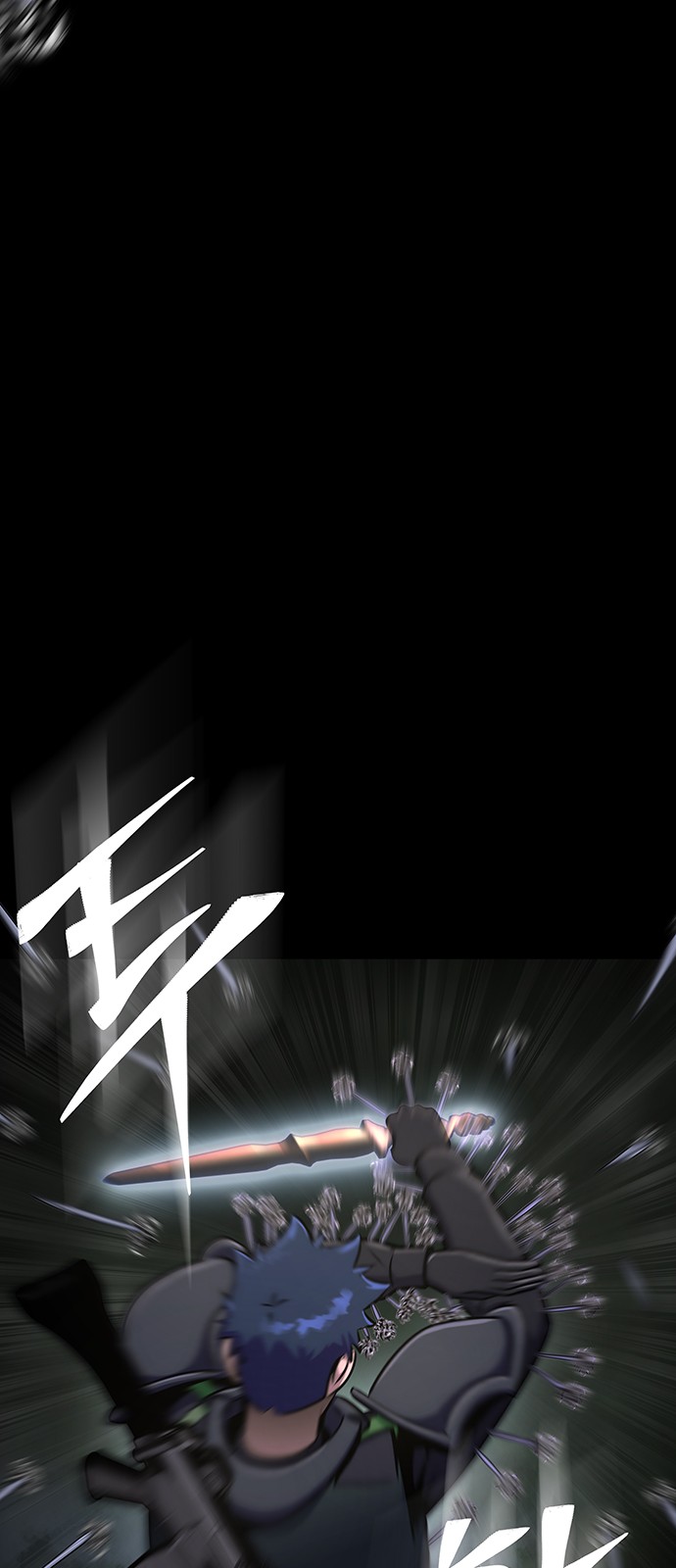 71 페이지