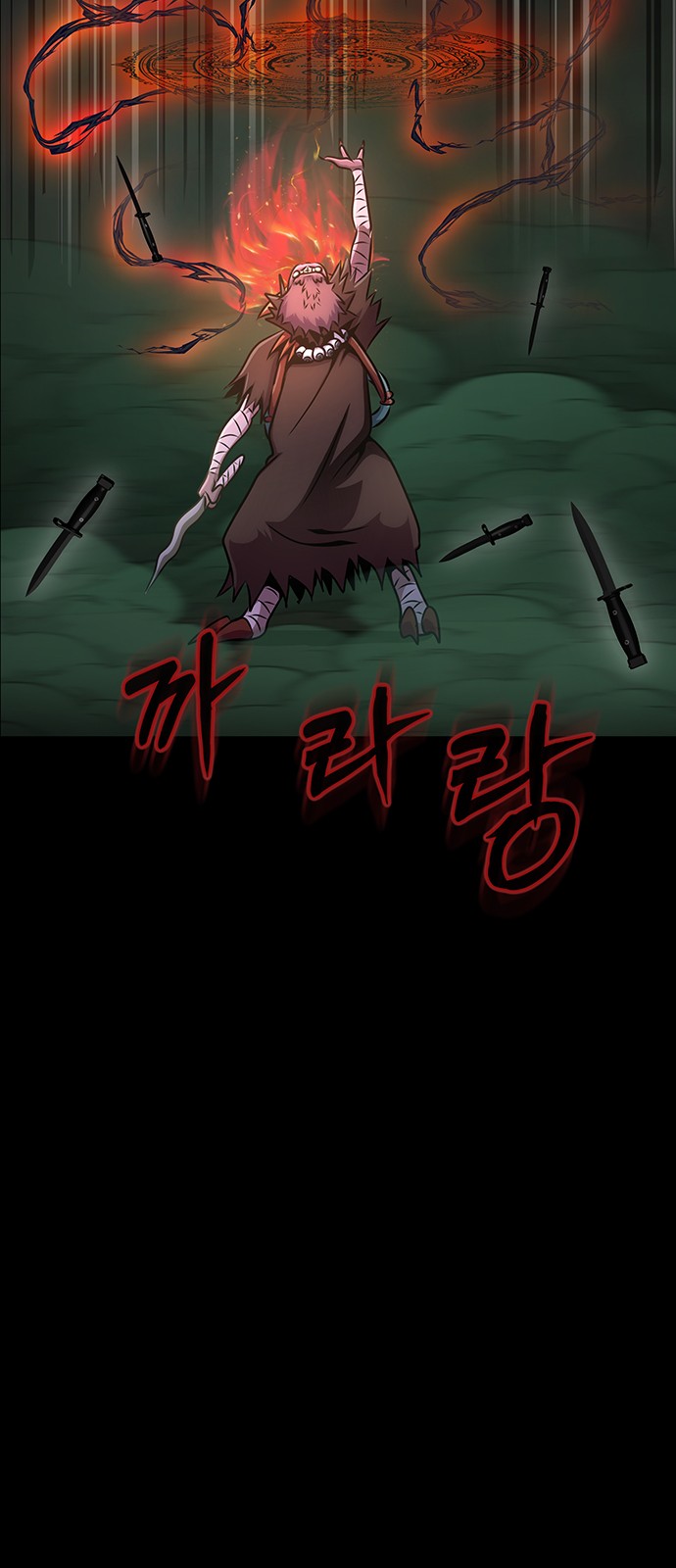 75 페이지