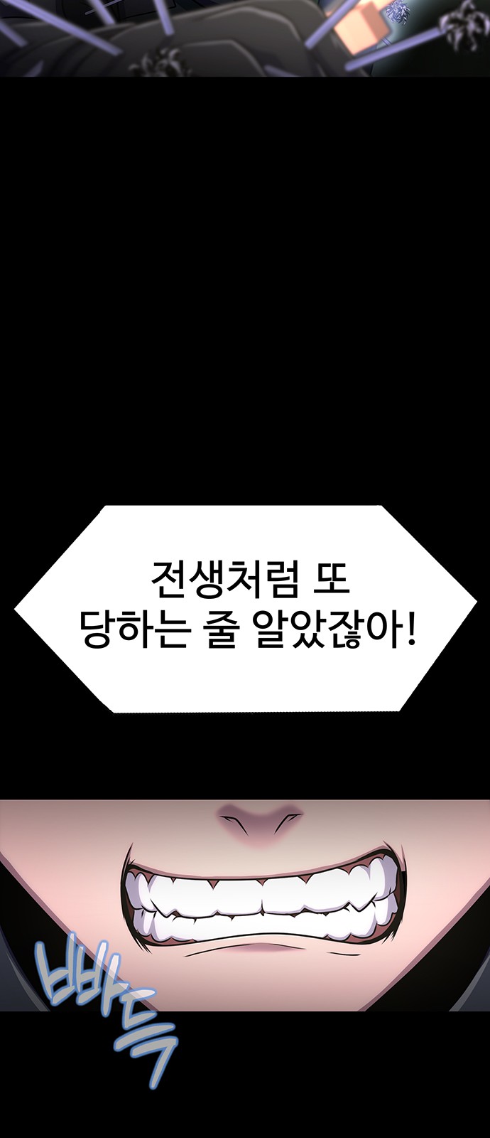 80 페이지