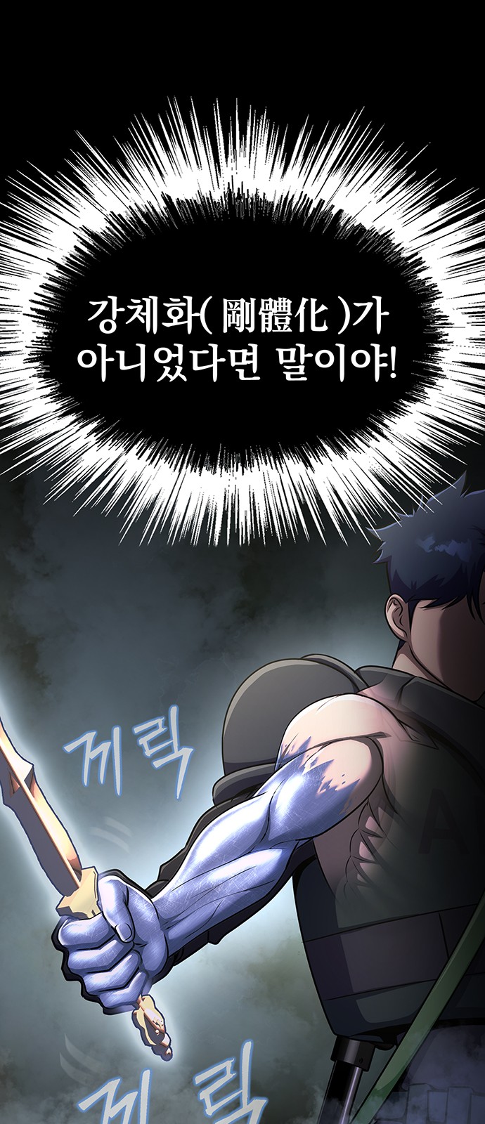 82 페이지