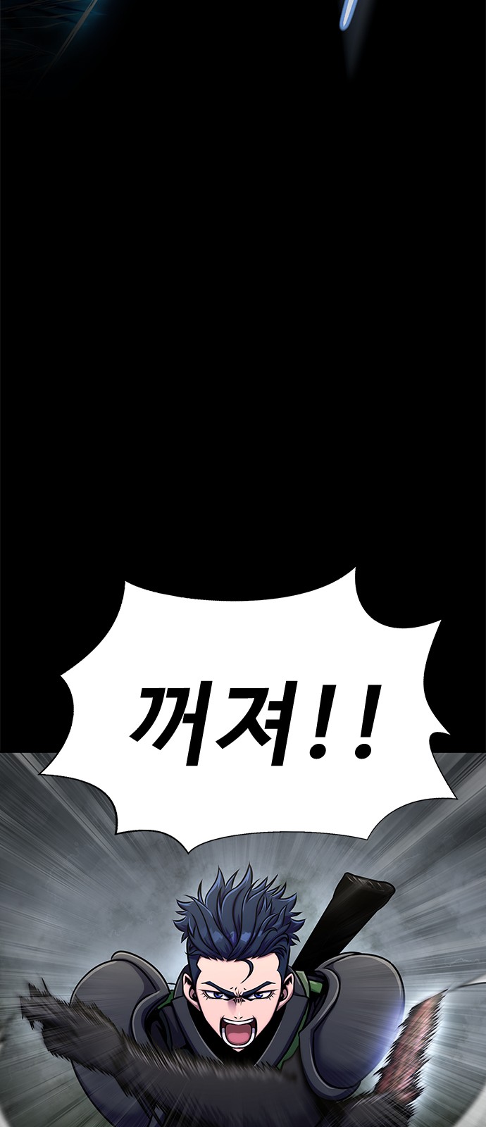 88 페이지