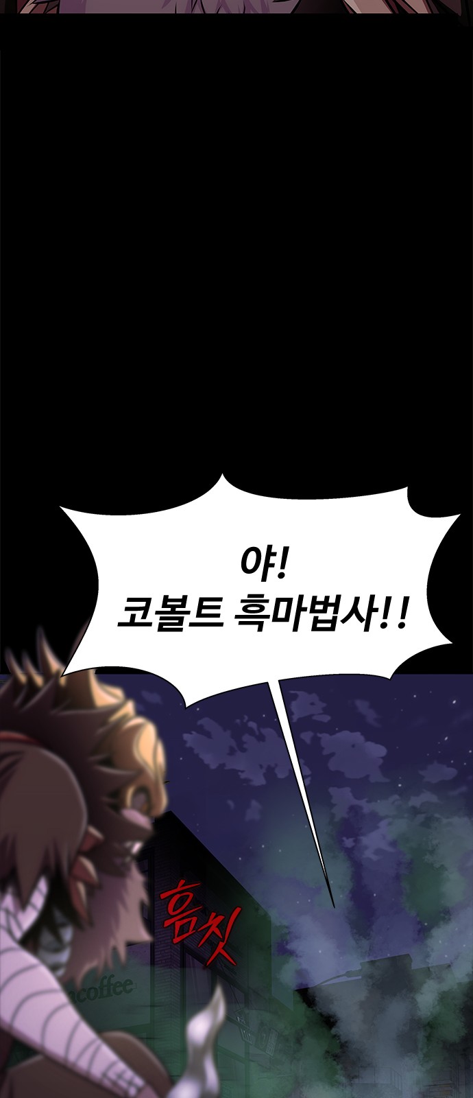 98 페이지