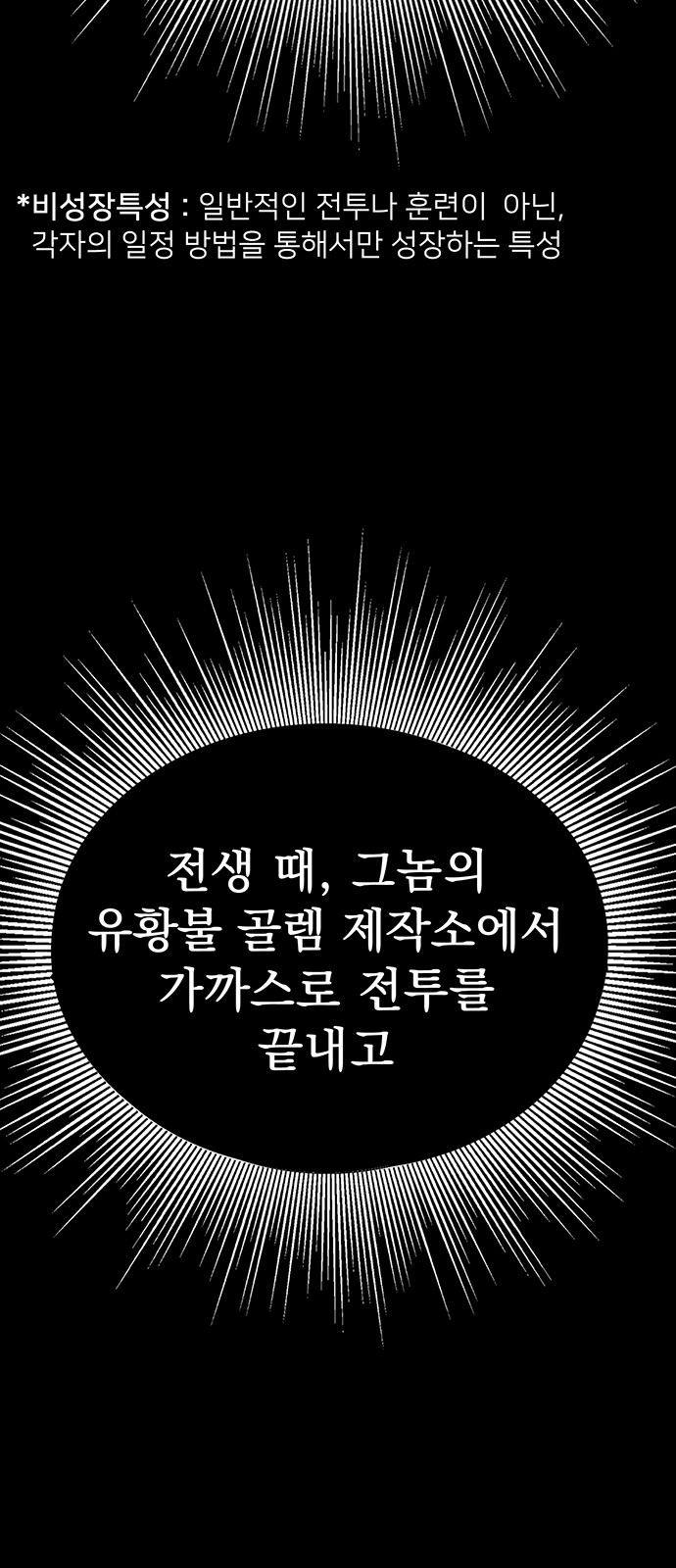 100 페이지