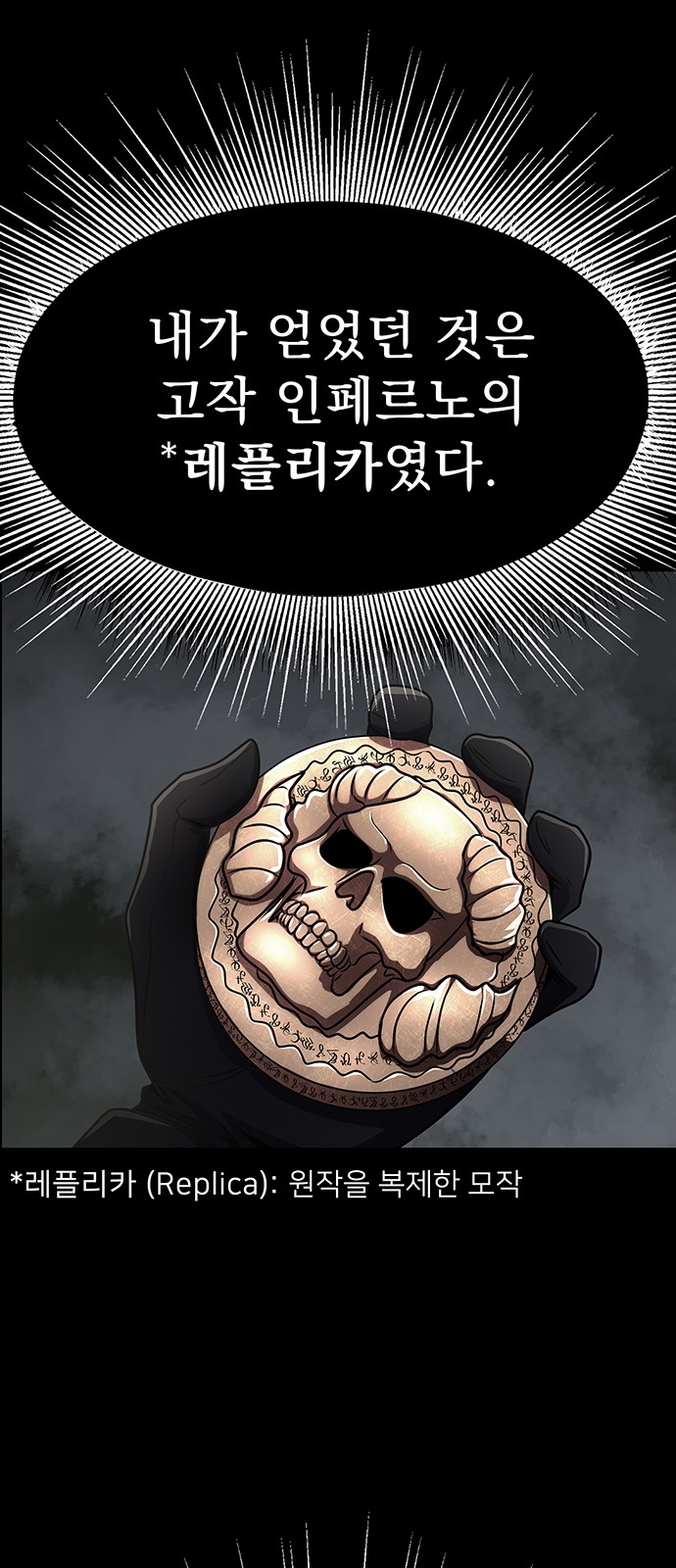 101 페이지