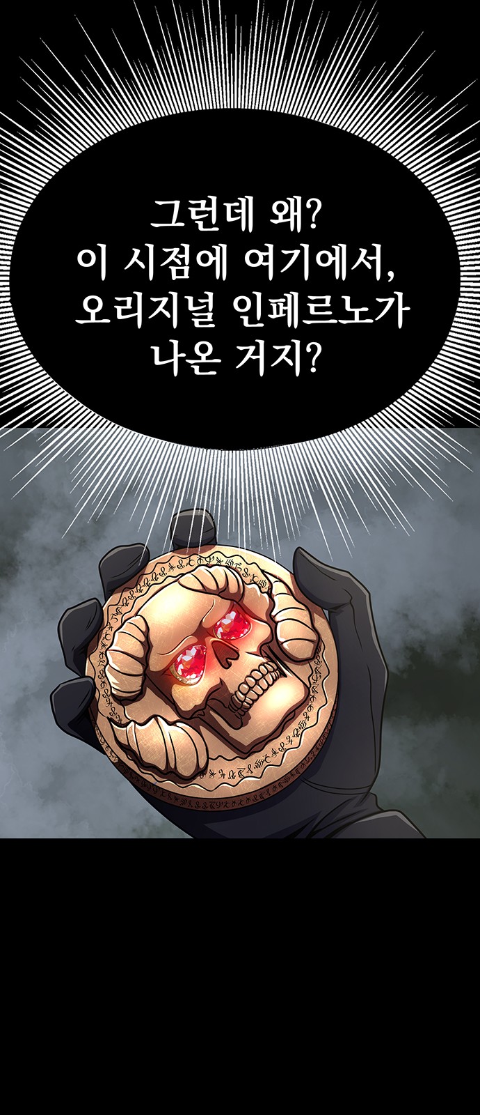 102 페이지