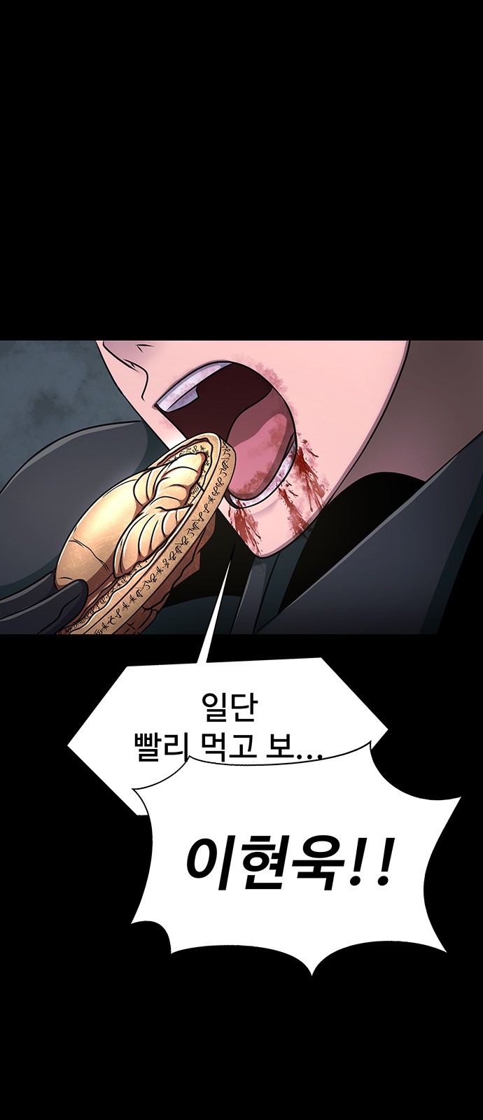 105 페이지