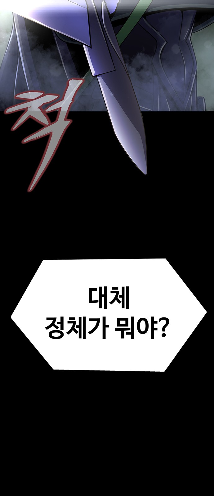 108 페이지