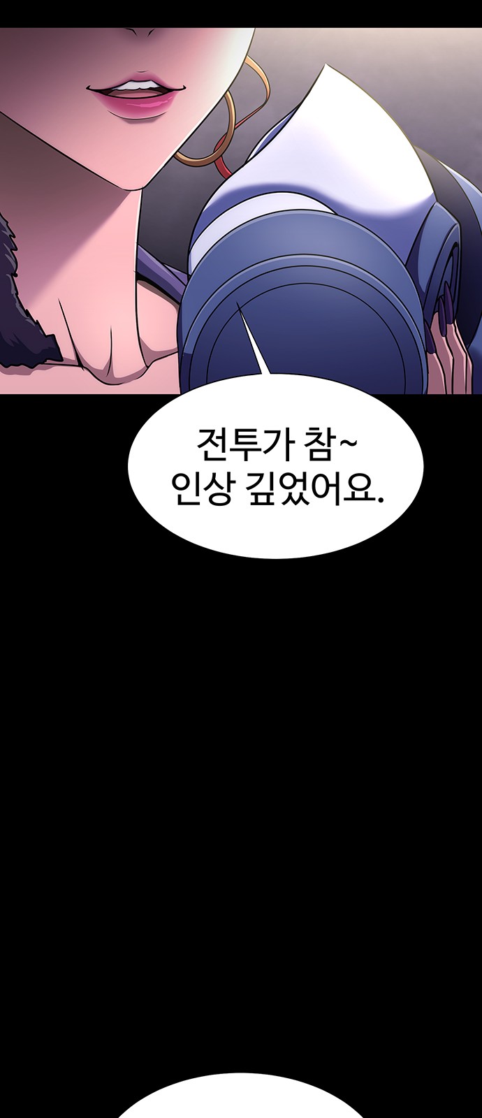 112 페이지