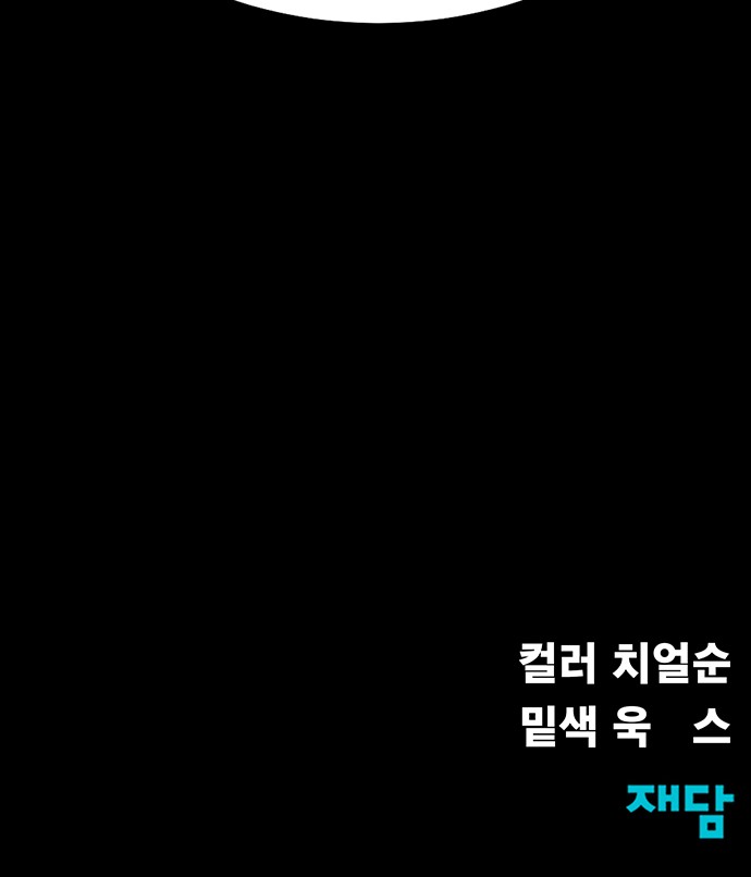 114 페이지