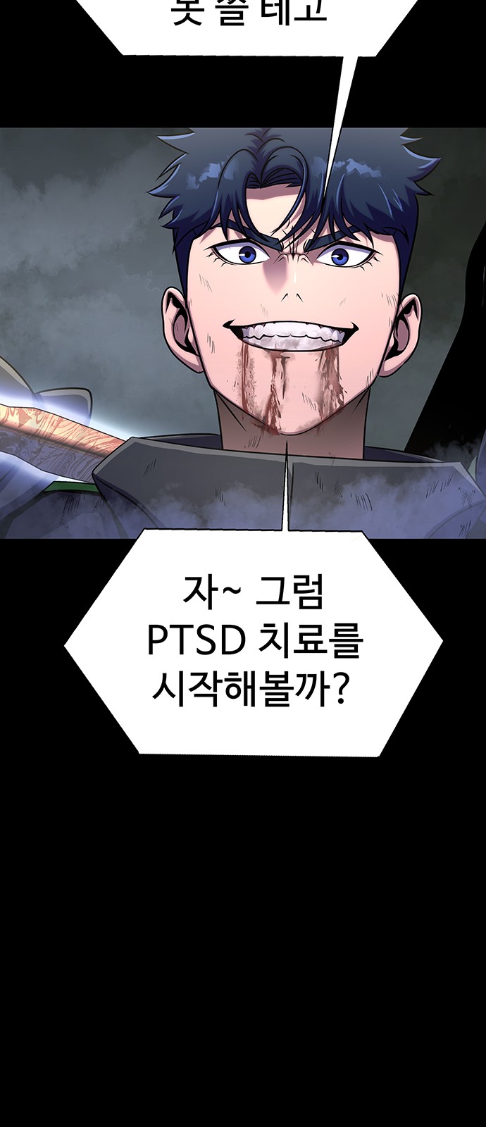56 페이지