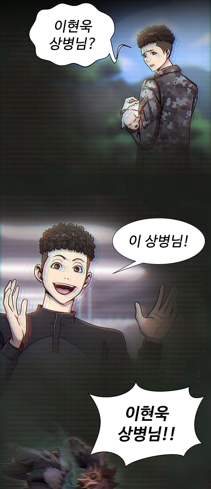 68 페이지