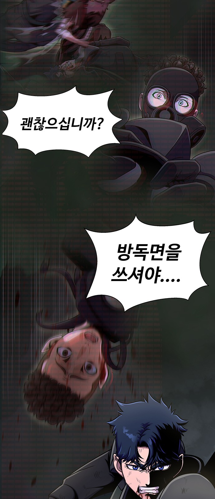 69 페이지