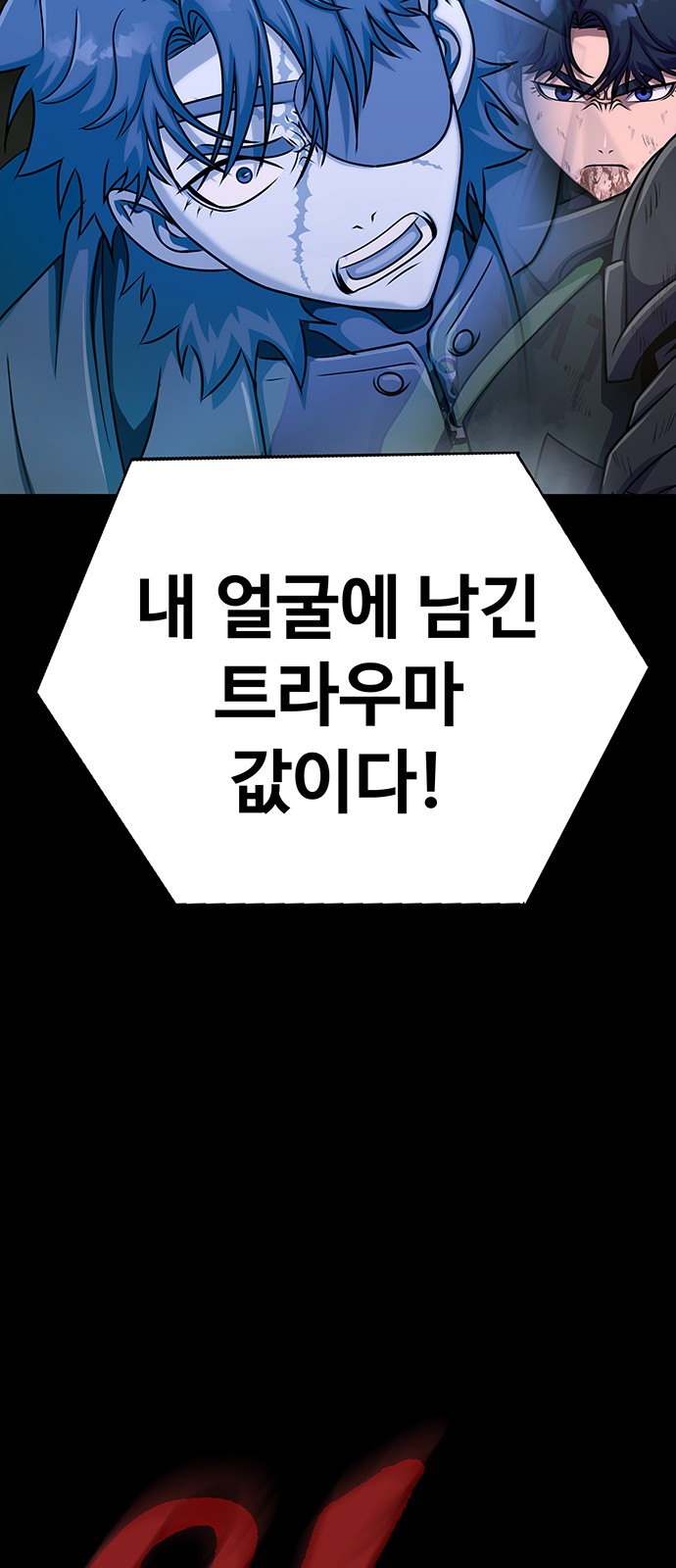 77 페이지