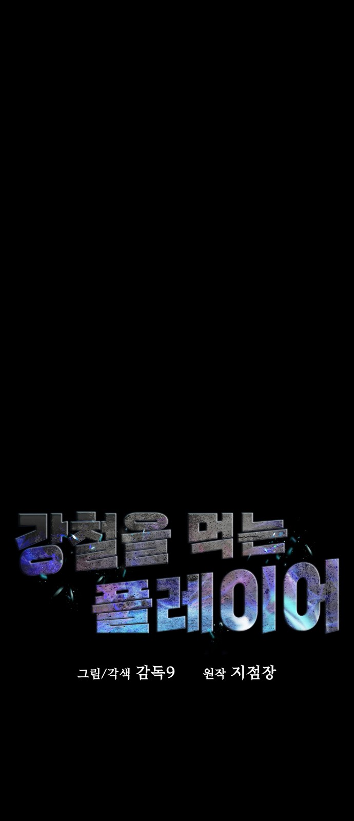 8 페이지
