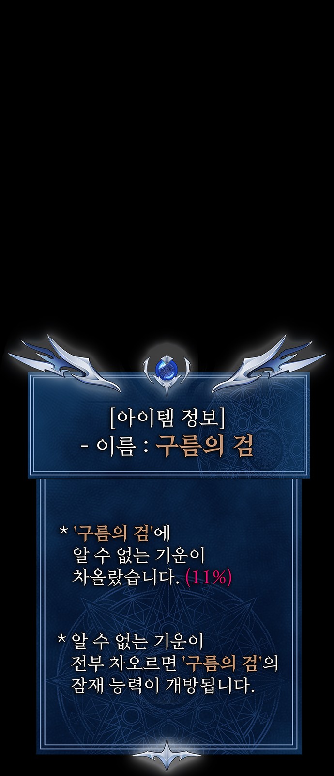 83 페이지