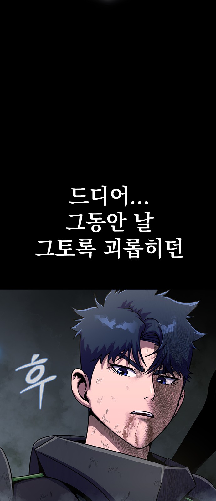 84 페이지