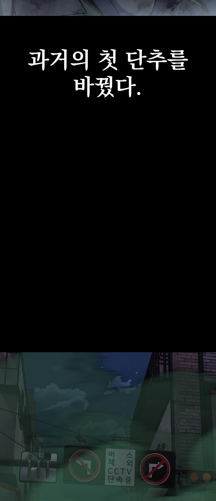 85 페이지
