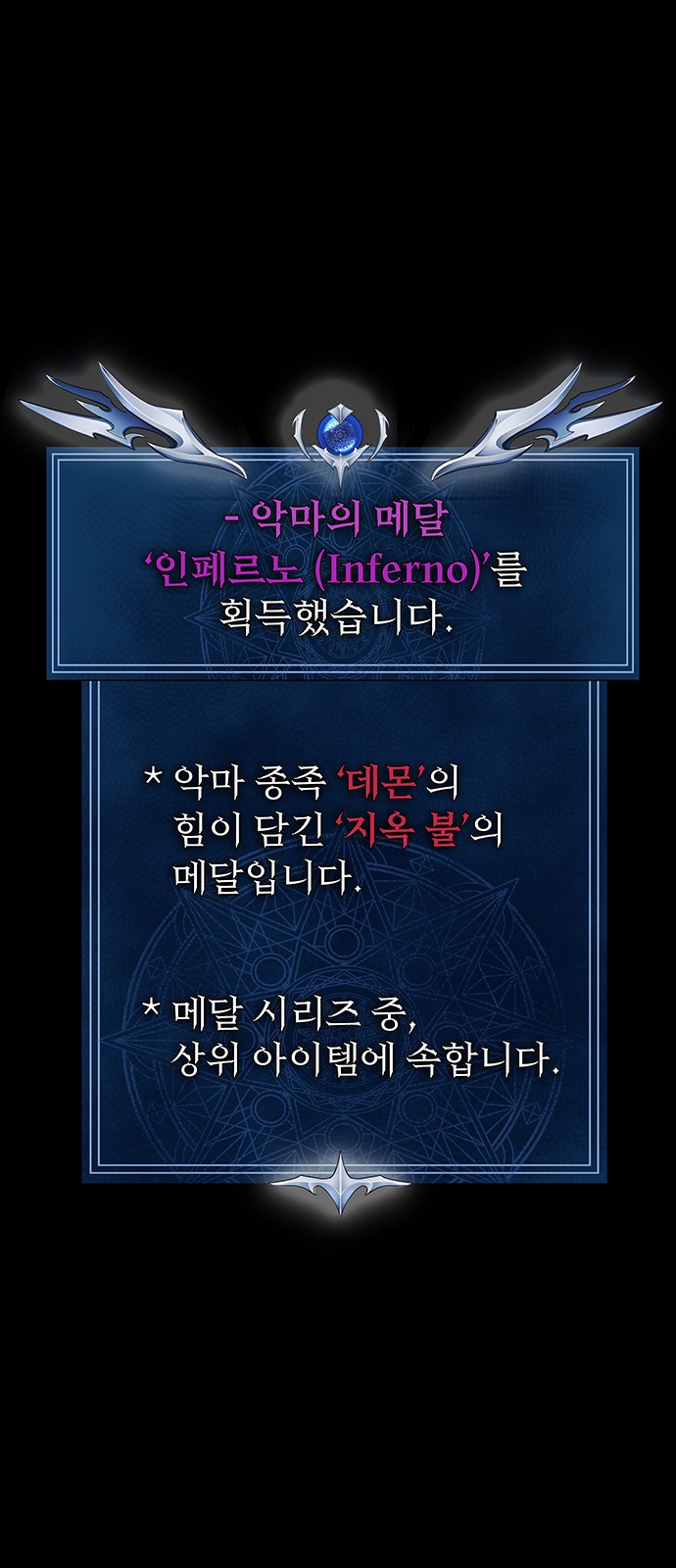 89 페이지