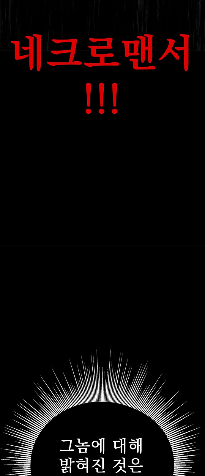 97 페이지