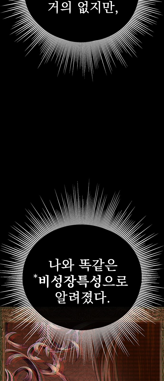 98 페이지