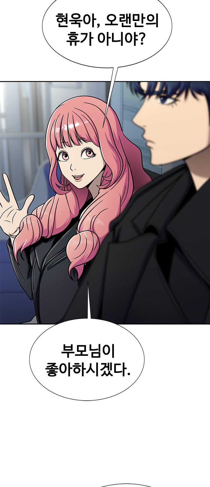 10 페이지