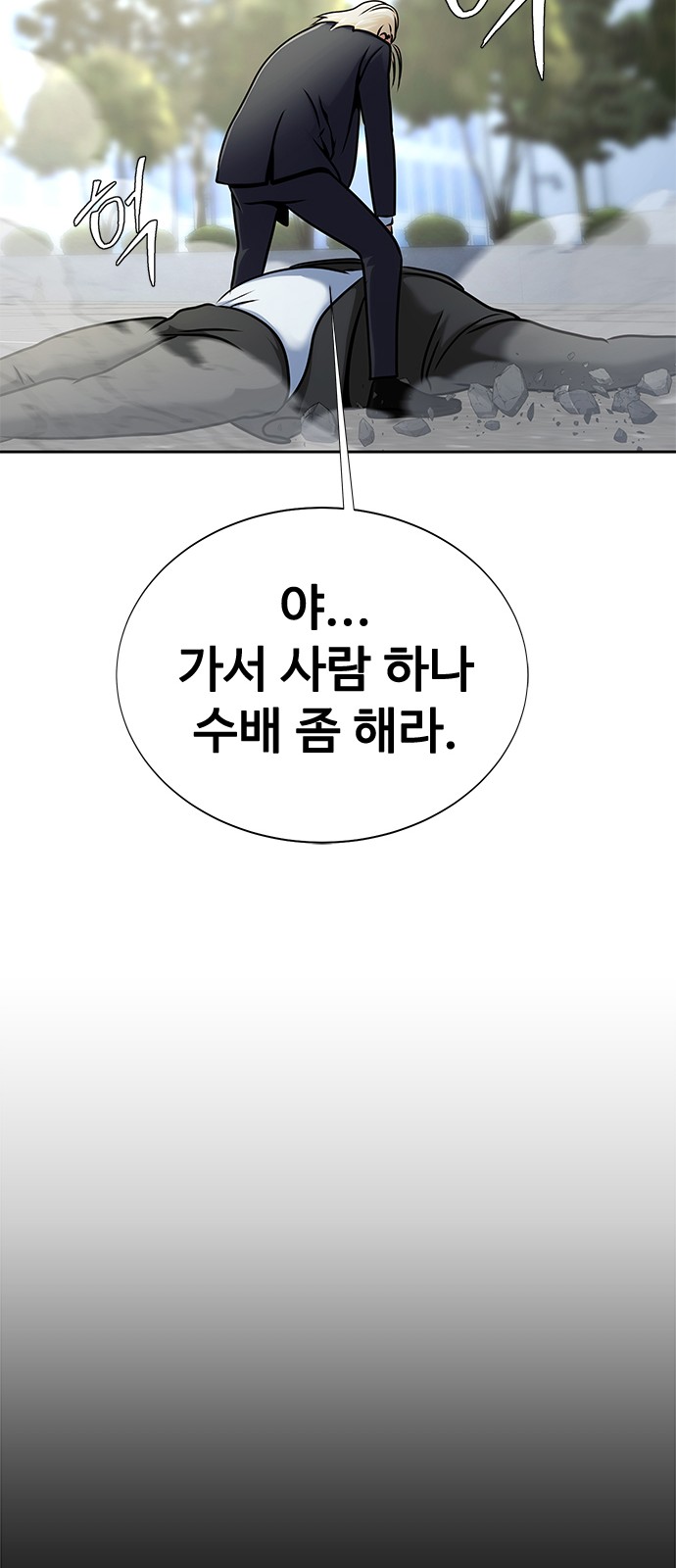 106 페이지