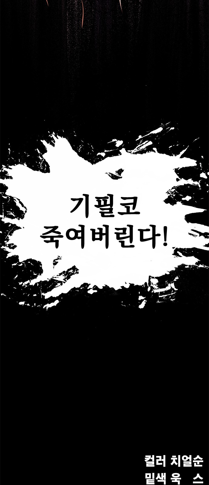 108 페이지