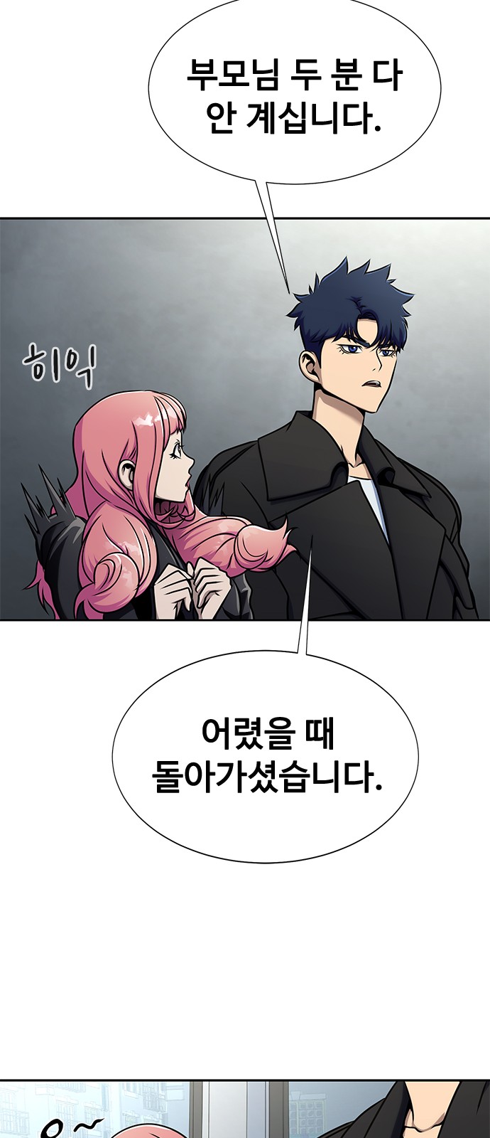 11 페이지
